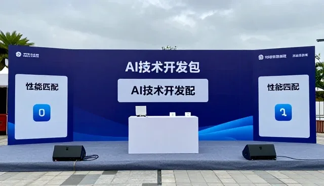 设备选型中的技术咨询关键要素分析